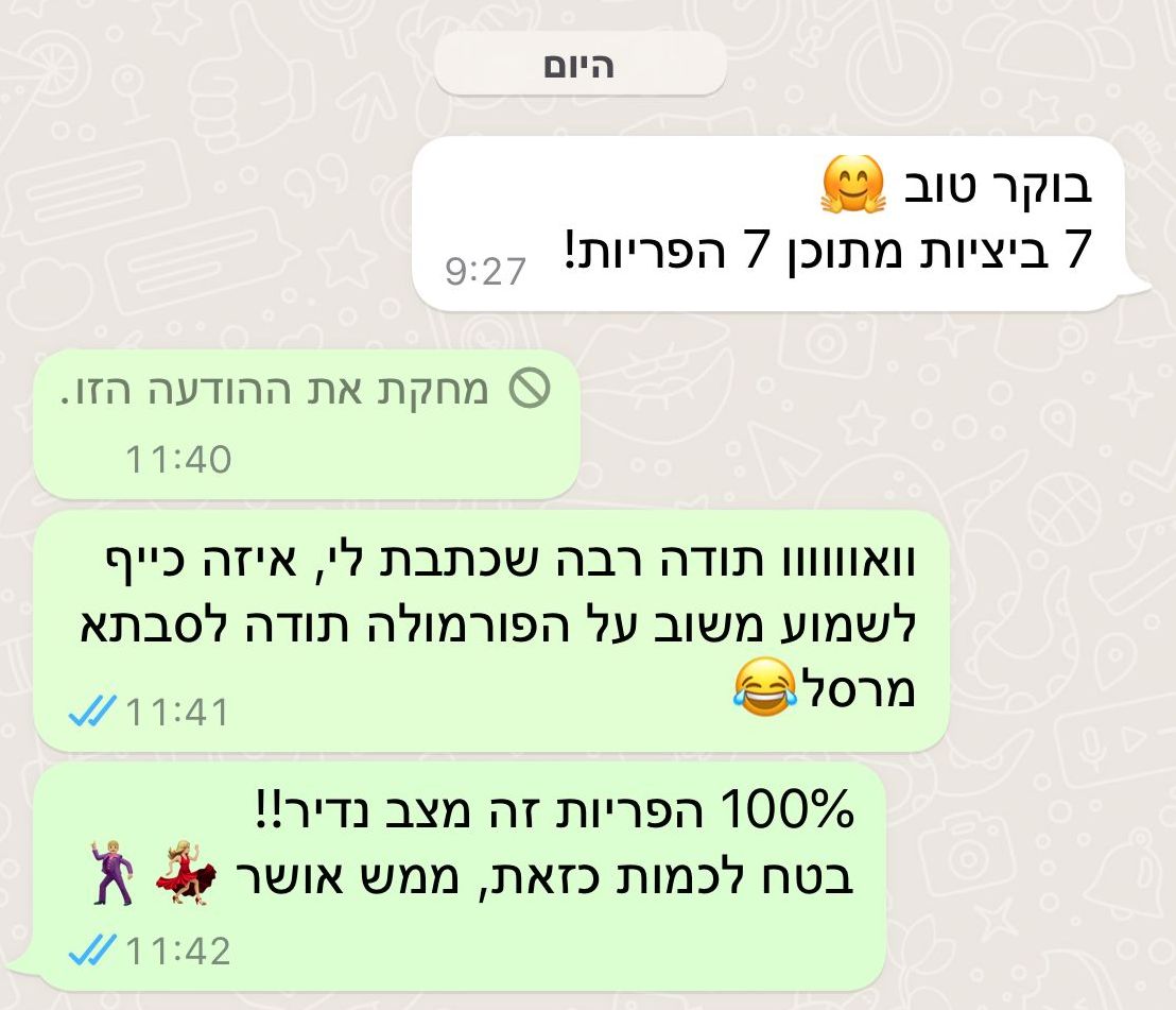 תזונה ופוריות תזונה ופוריות